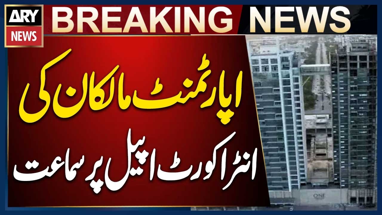 Constitution Avenue Apartment Owners&rsquo; Intra-Court Appeal | CDA Issued Notice and Response Sought