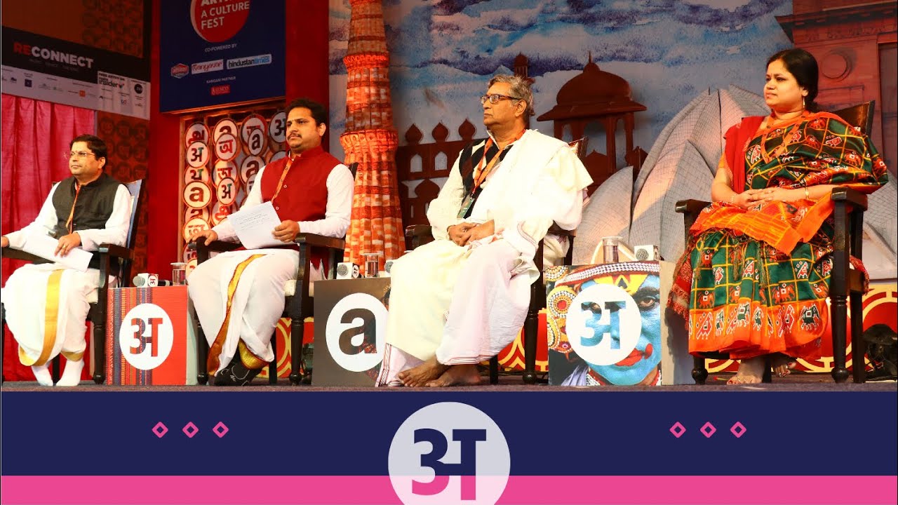 Revisiting the Rig Veda | Arth - A Culture Fest, Delhi