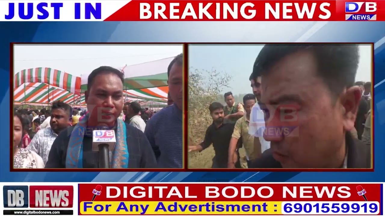 पर्बथझरा जिल्ला कमिटि नि बानजायनायाव दिनै गेदेर मास रेलिआव रिनजय बर'आ  मा फोरमायखो?