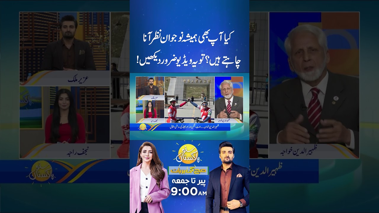 Want to Look Young Forever? Watch This! ✨🧴 