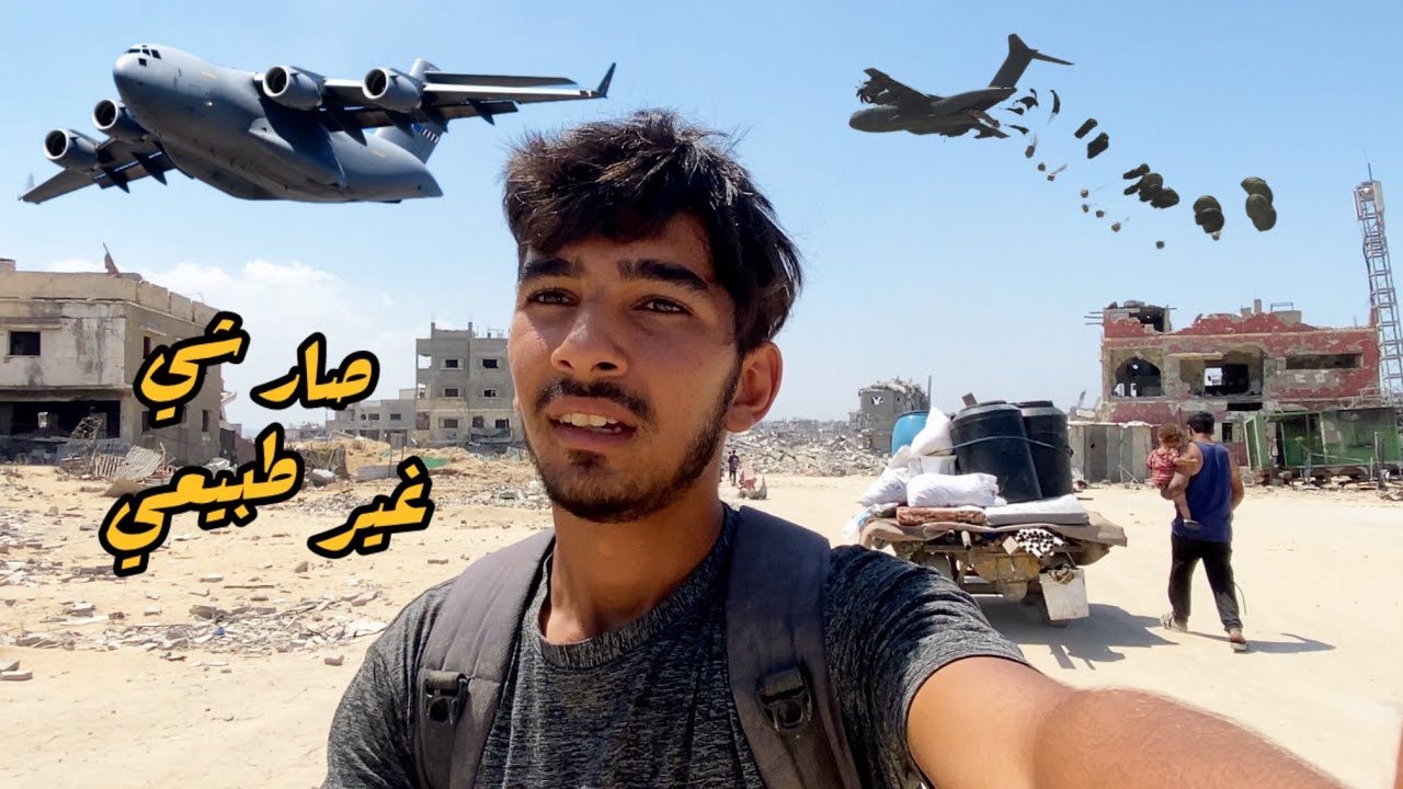 طائرات الإنزال الجوية السعودية والأردنية والأندونيسية تلقي المساعدات شمال #غزة ✈️🤯