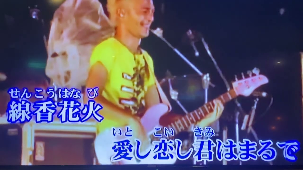 「だって夏じゃない」TuBE/皮皮翻唱