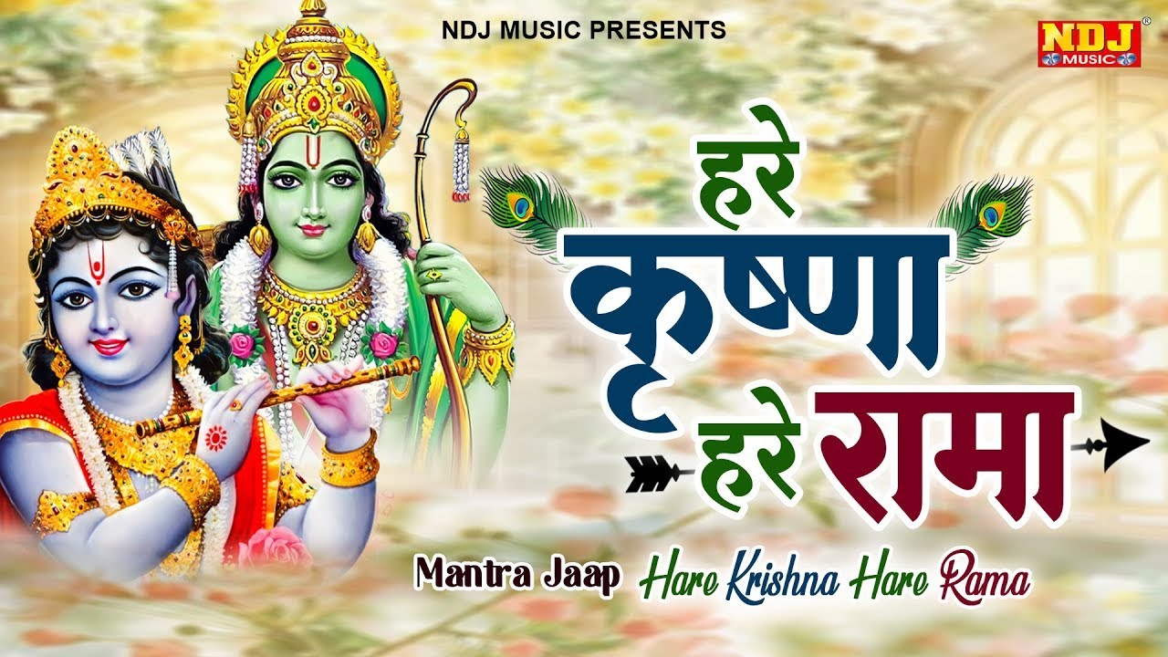 🔴LIVE - हरे कृष्ण हरे कृष्णा हरे राम हरे रामा - Hare Krishan Hare Rama | Iskcon Kirtan 2026