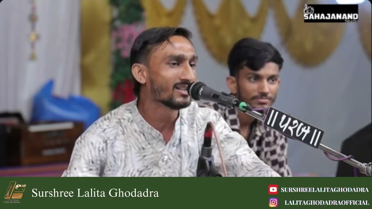 જયેશ પરમાર// લલિતાબેન ઘોડાદરા//દાસી જીવણ નું ભજન . (જીવણ ની નજરું મા આયો ) 2025