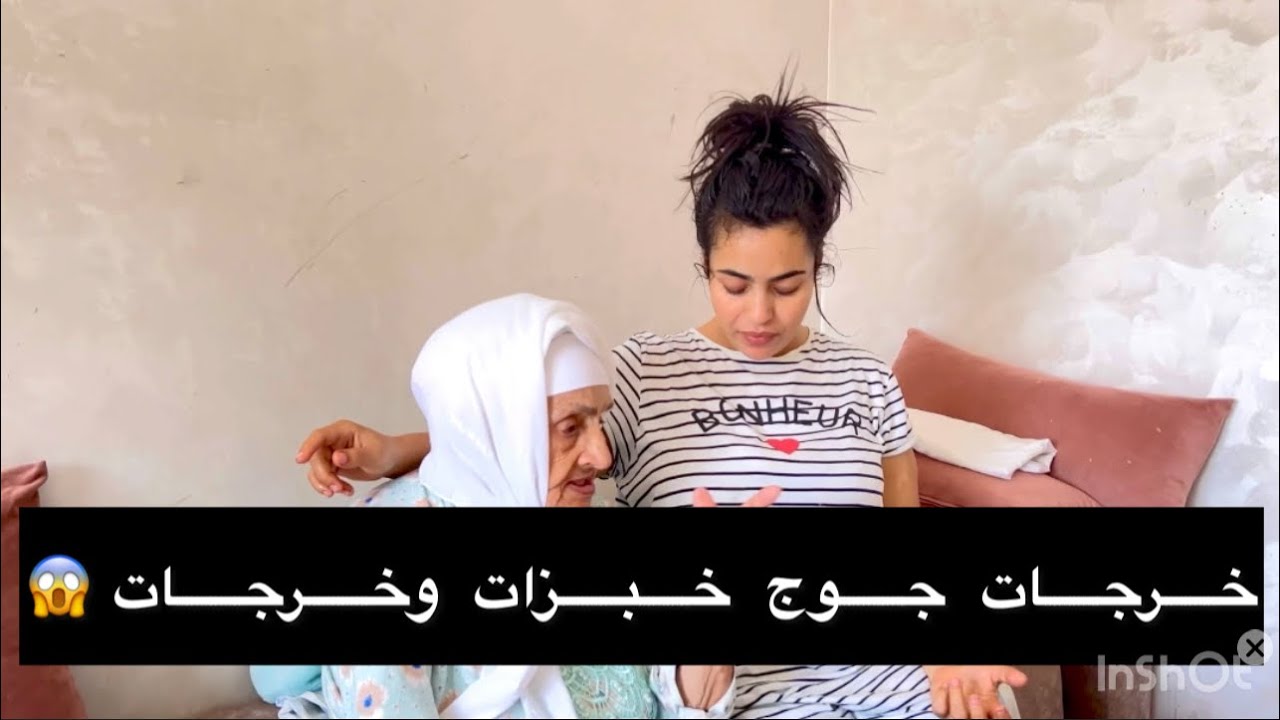 صدماتني ماما 😭والله مقصدت كنعتاذر من المغاربة كاملين🥺