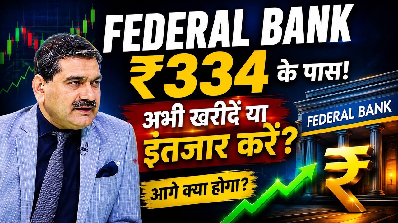 Federal Bank Share Analysis, Federal Bank Latest News, Federal Bank Share Price Target, Federal B...