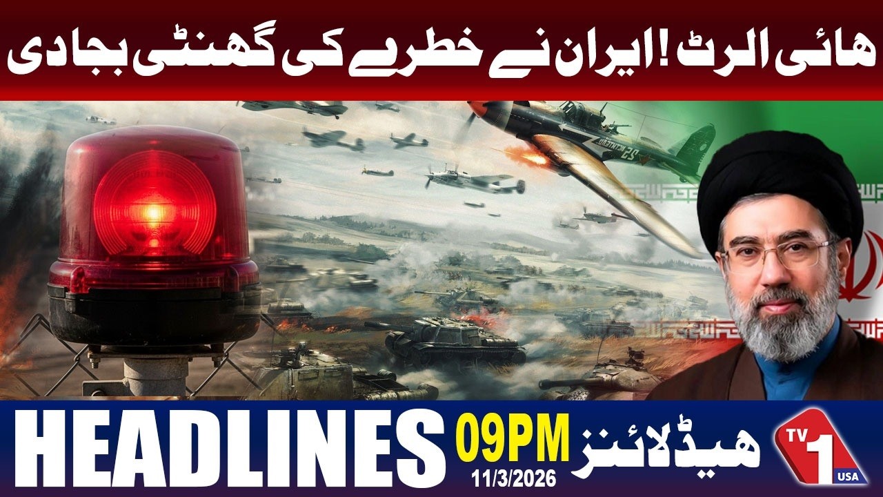 High Alert | Ir@n Rings Alarm Bells | Headline At 9 PM | Middle East Tension Updates | TV One USA