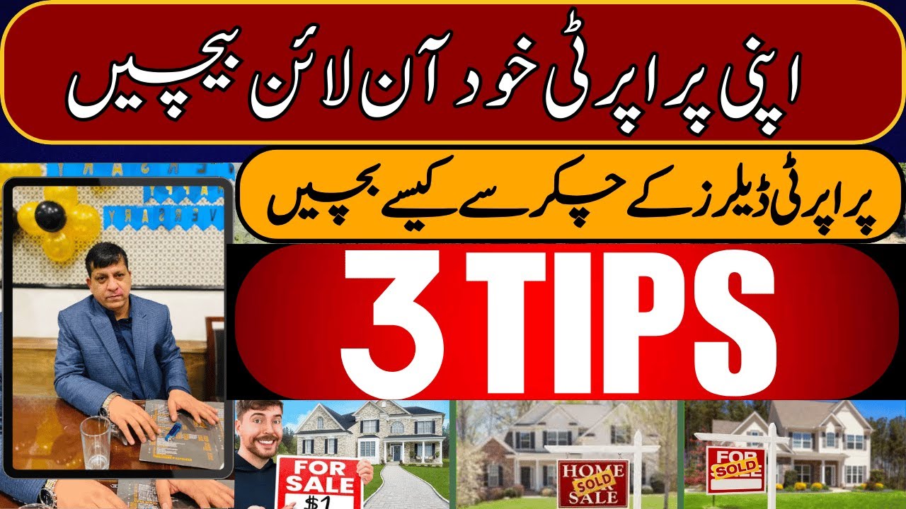 How to Sell Your Property Without a Real Estate Agent | How To Sell Your House Tast | 3 Tips
