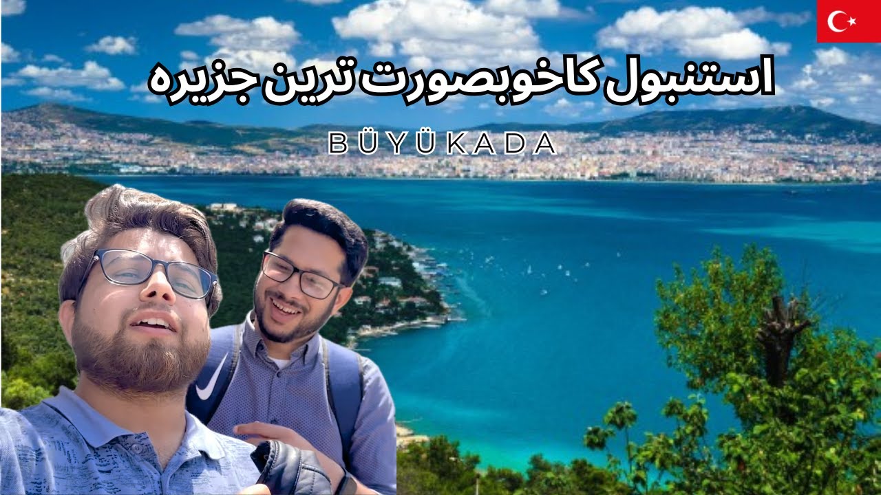 The biggest Island of Istanbul | Princess Island Büyükada