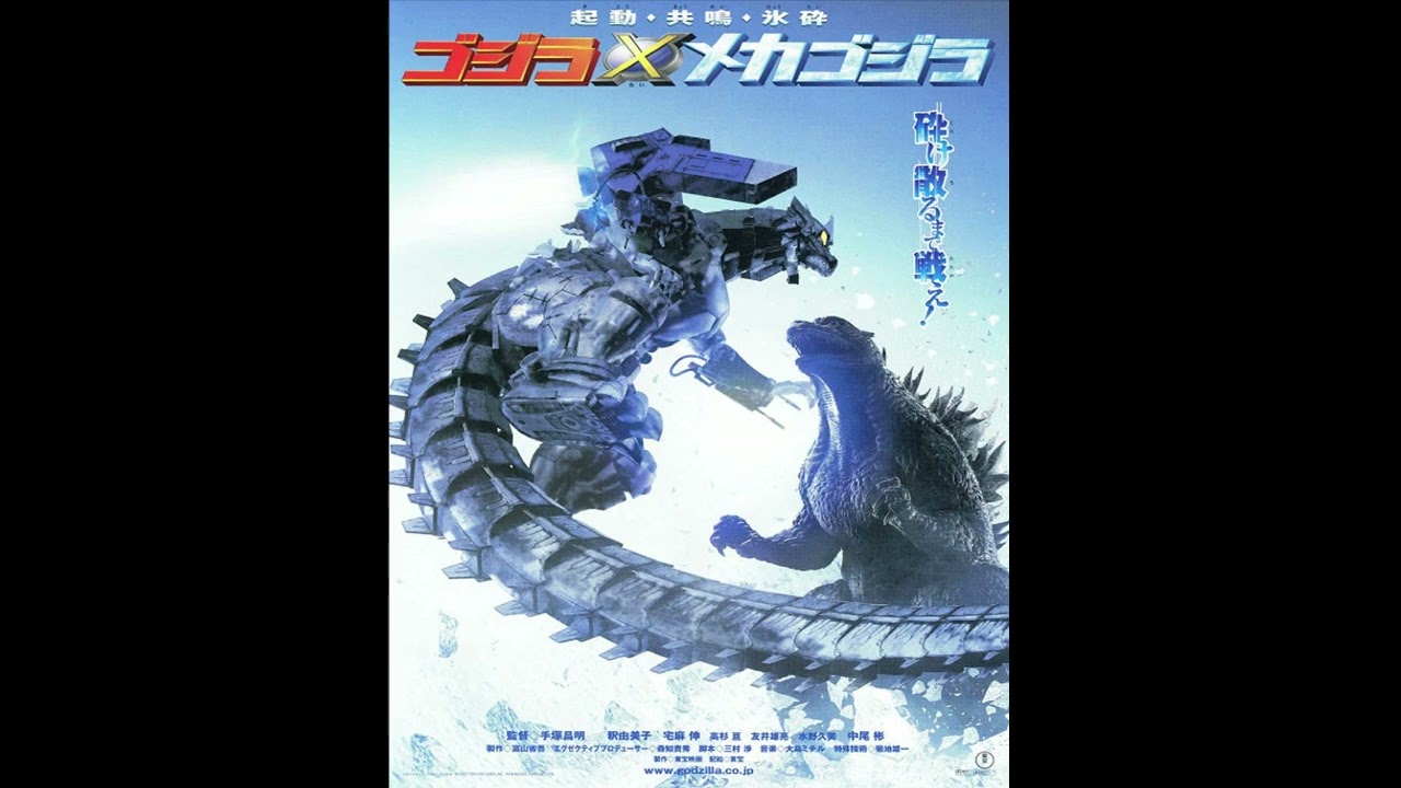 godzilla x mechagodzilla (2002) ost 5 ominous memories