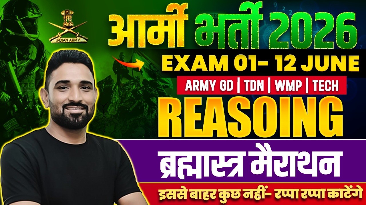 Army Exam Complete Reasoning Marathon 2026 | Army Reasoning Marathon Class 2026 | Army Marathon 2026