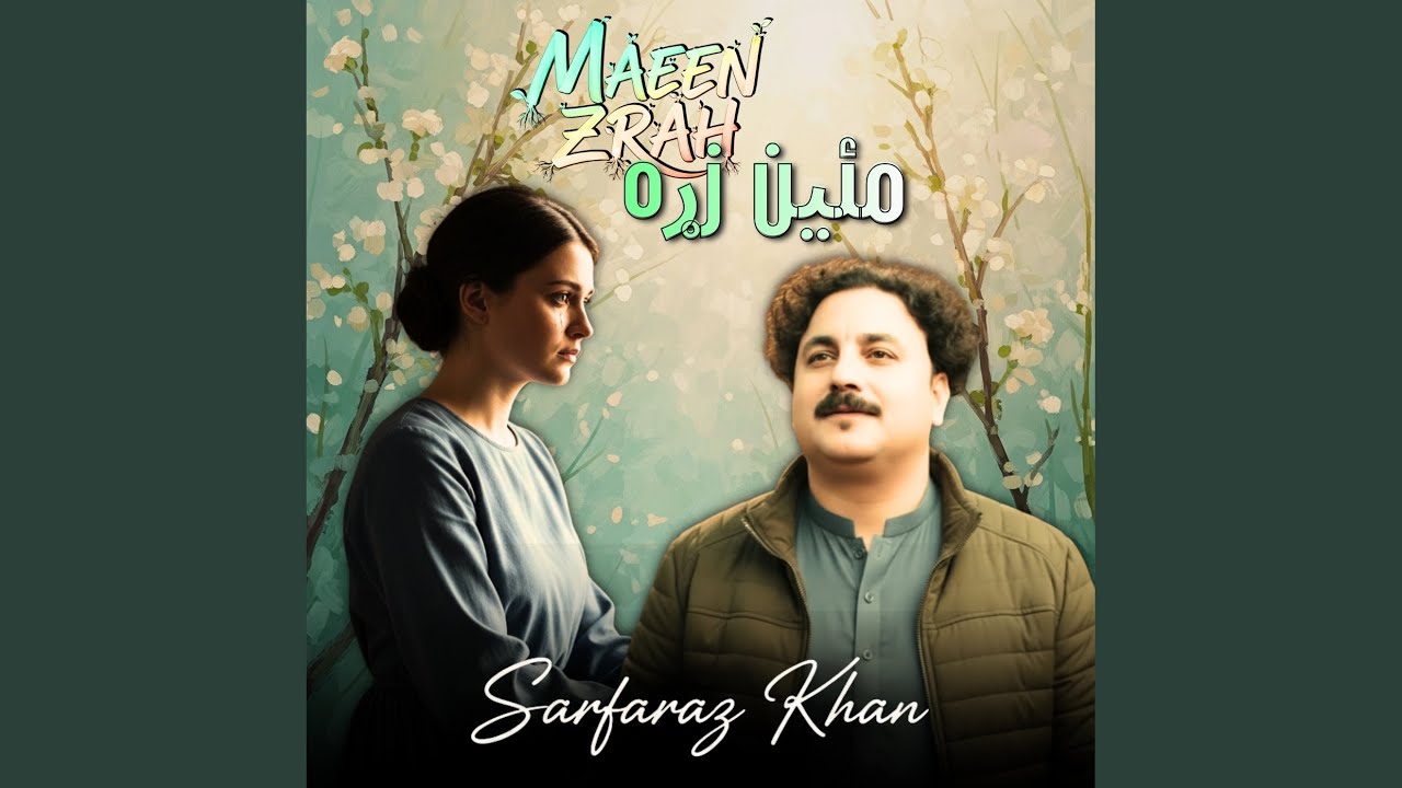 Maeen Zrah