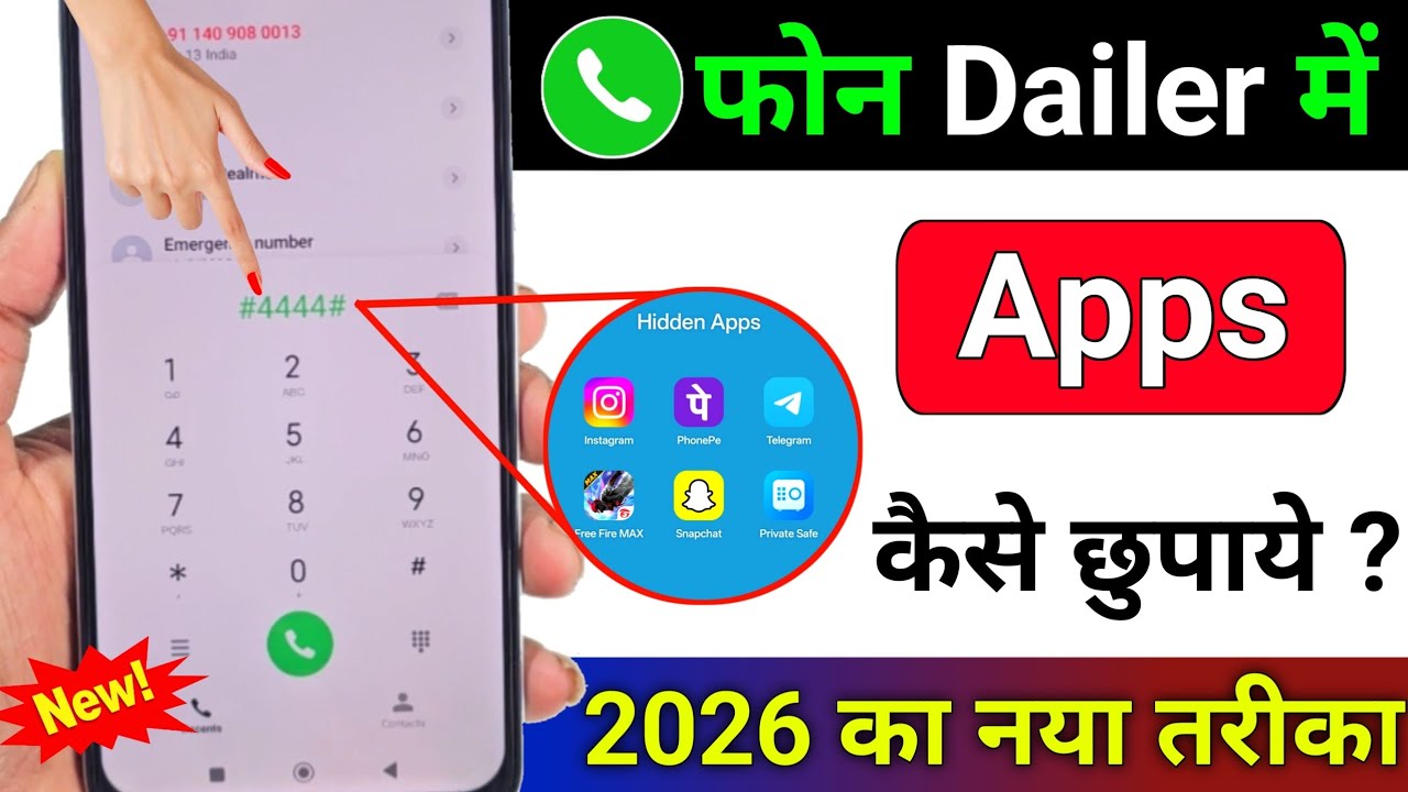 Phone Dialer Mein App Kaise Hide Kare । Dialpad Me App Hide Kaise Kare । How To Hide Apps In Dialer