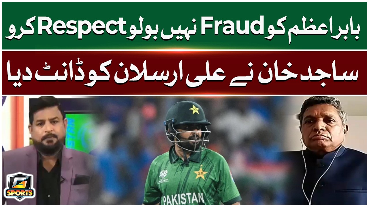 Babar Azam Ko Fraud Maat Bolo Respect Karo | Sajid Khan vs Ali Arsalan | Pak vs NZ | GTV Sports