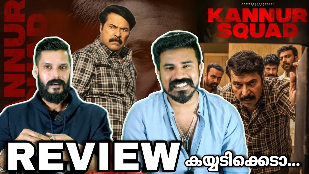 Kannur Squad Movie REVIEW Malayalam | Mammootty Super Scene theatre Response | Entertainment Kizhi