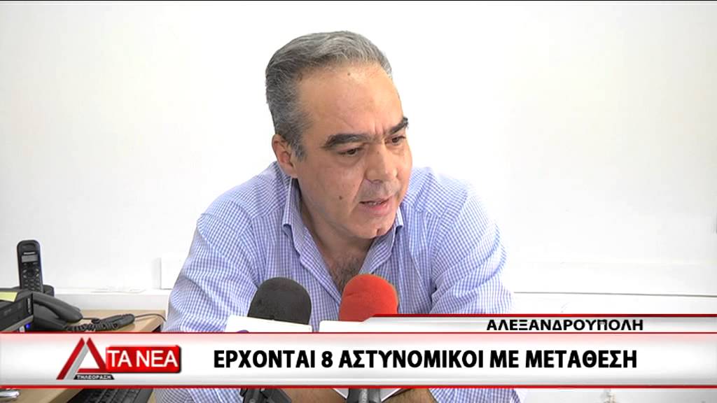 04 TSIAKIRHS GIA PROSLHPSEIS ASTYNOMIKWN