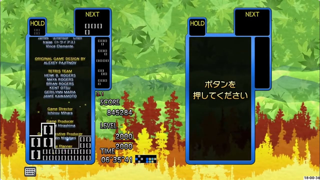 TGM4 Normal 3.1 (TGM Rule) S20 + BIG Roll