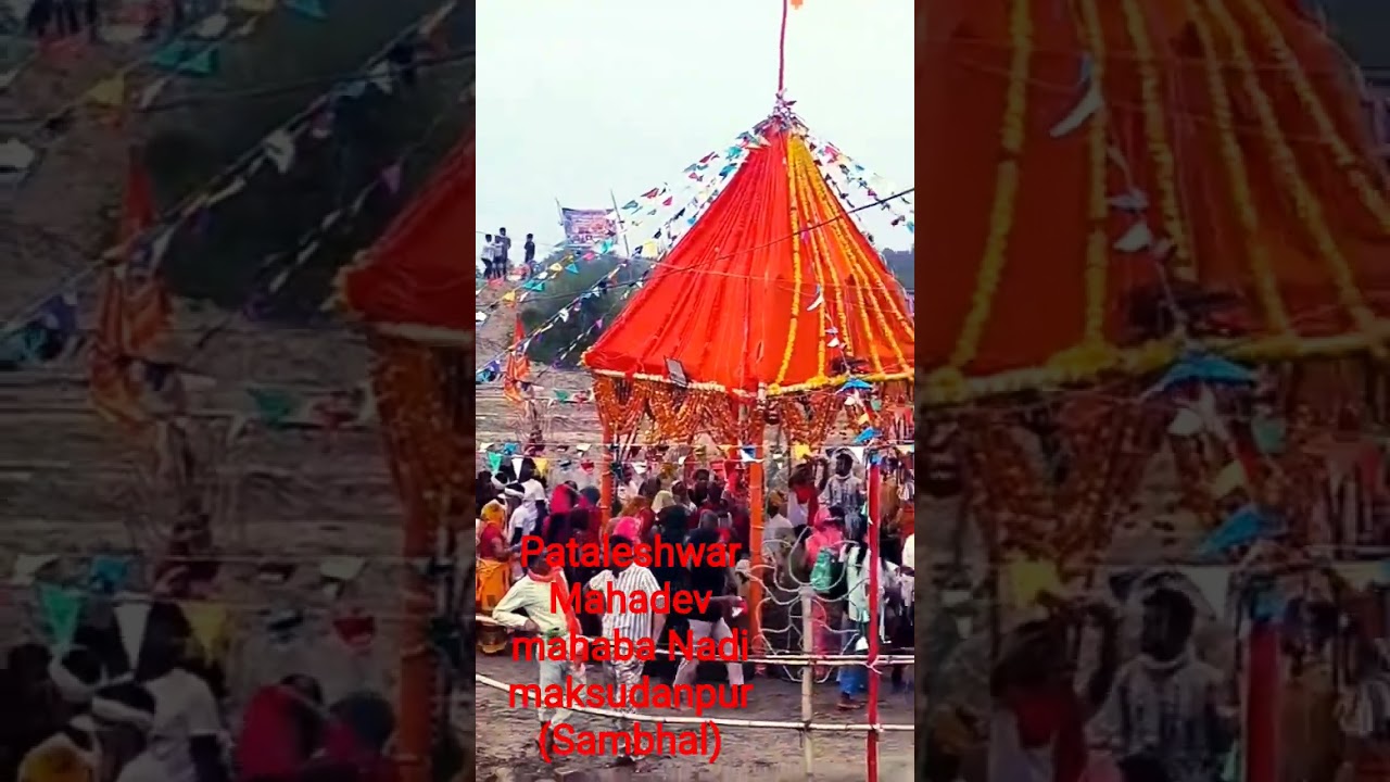 pataleshwar Mahadev temple maksudanpur Sambhal