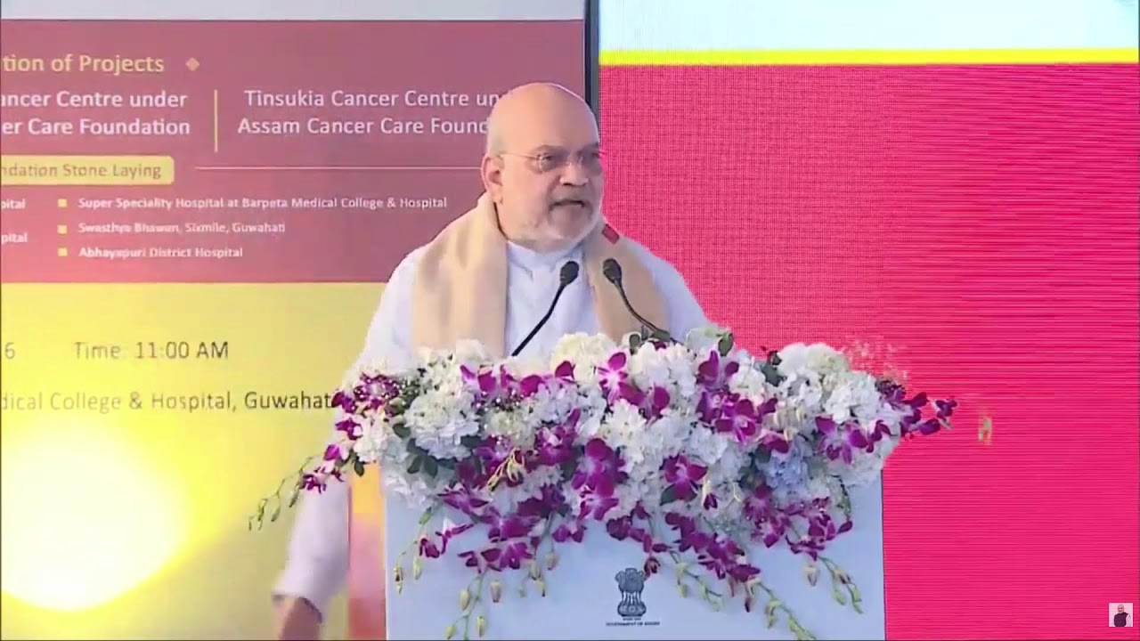 LIVE Amit Shah at inauguration & foundation laying of medical projects, Guwahati (15 March 2026)