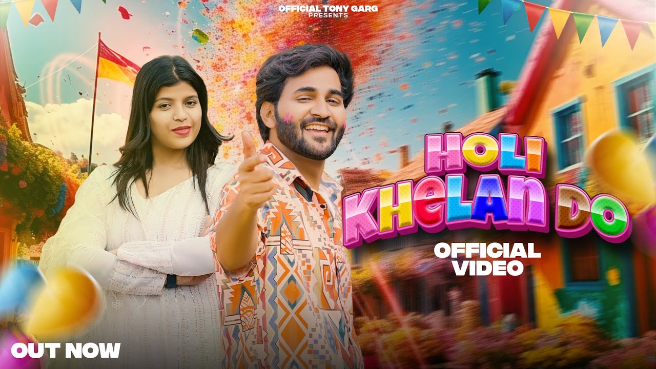 Tony Garg - Holi Khelan Do (Official Video) New Holi song 2025 || Holi Songs 2025
