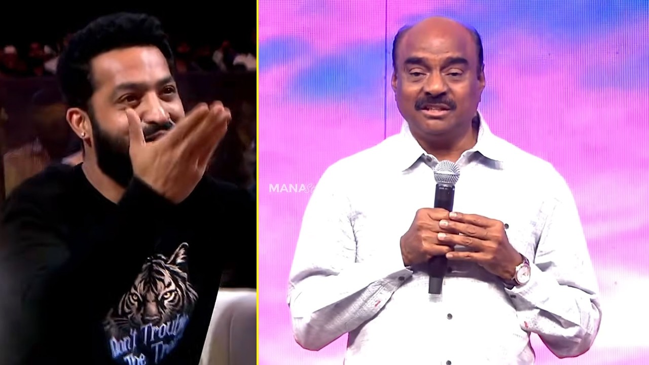 #Varanasi Producer KL Narayana Speech, Jr NTR Reaction | #DontTroubleTheTrouble Pre-Release Event