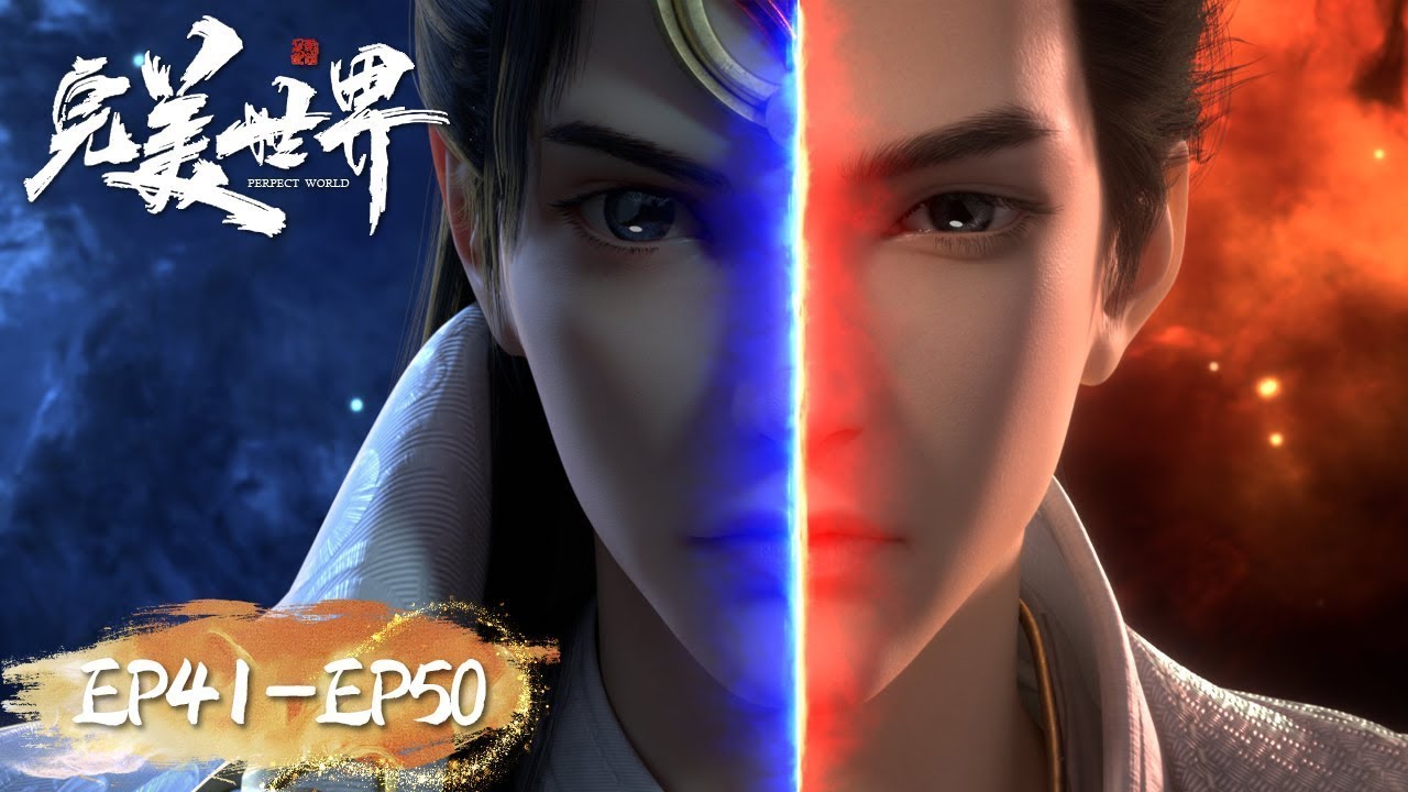 ENG SUB《完美世界》Perfect World EP41-EP50 合集 Full Version | 腾讯视频 - 动漫