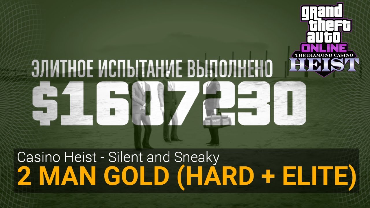 GTA Online Diamond Casino Heist 