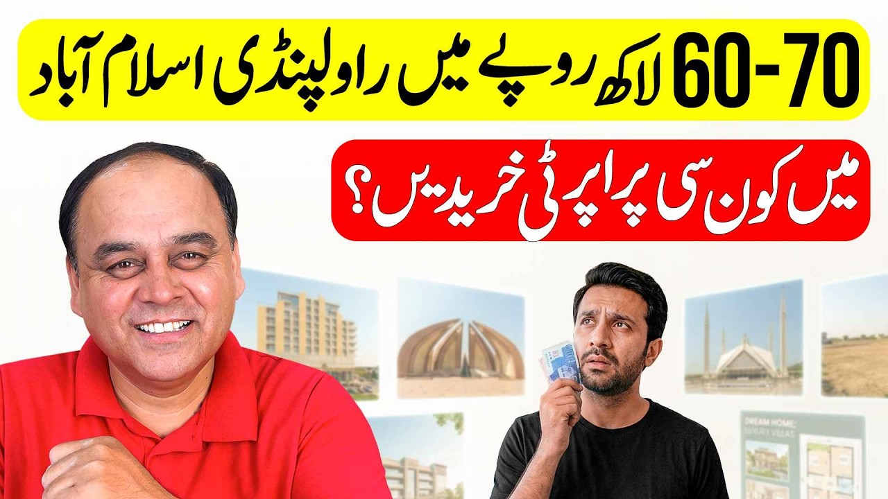 60-70 Lakh Budget? Best Property Investment in Islamabad & Rawalpindi! @provisedevelopers
