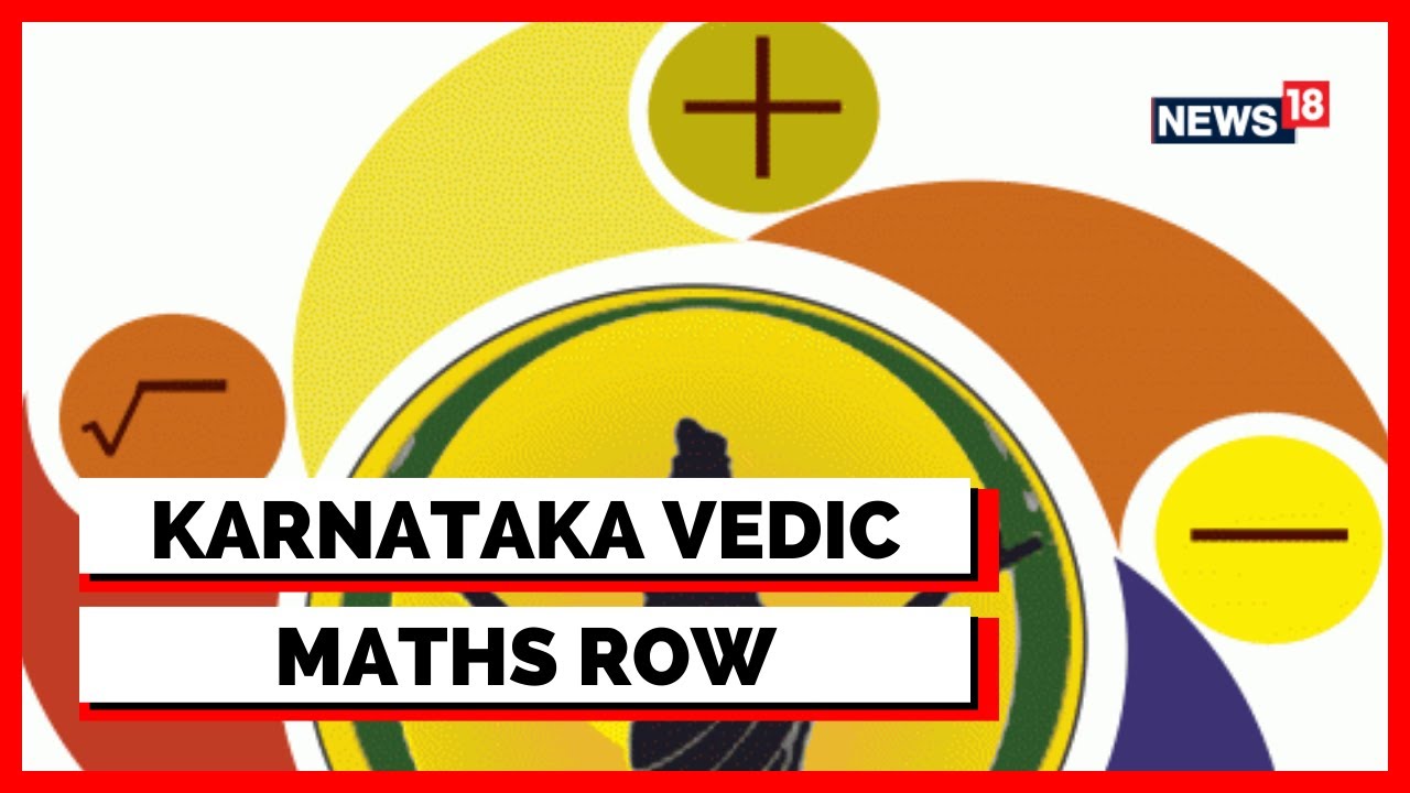 Karnataka News | Vedic Mathematics For SC/ST Triggers Row | Higher Education Minister Backs Scheme