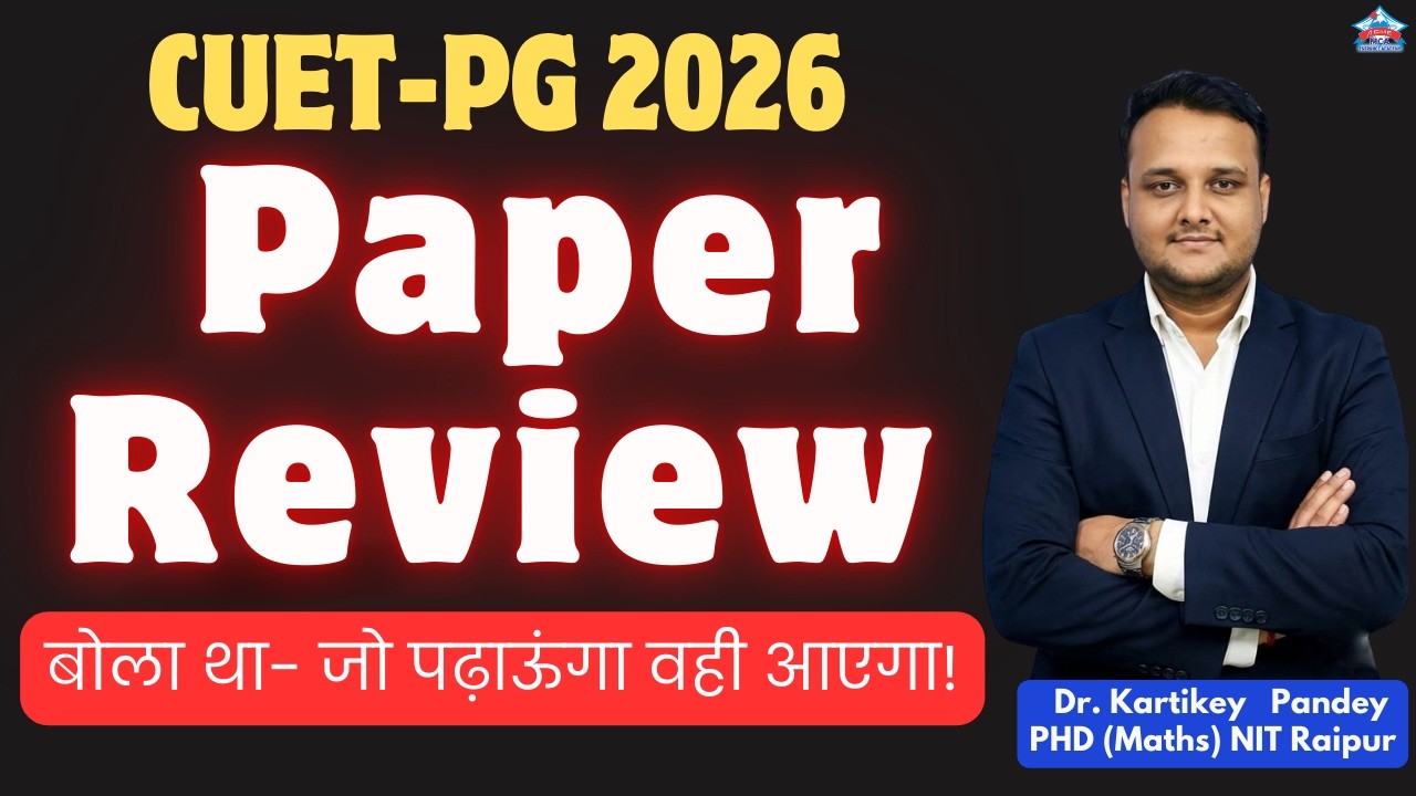 CUET PG 2026 Paper Analysis & Expected Cutoff 🔥by Dr. Kartikey Pandey #cuetpg  #cuet2026 #cuetmca