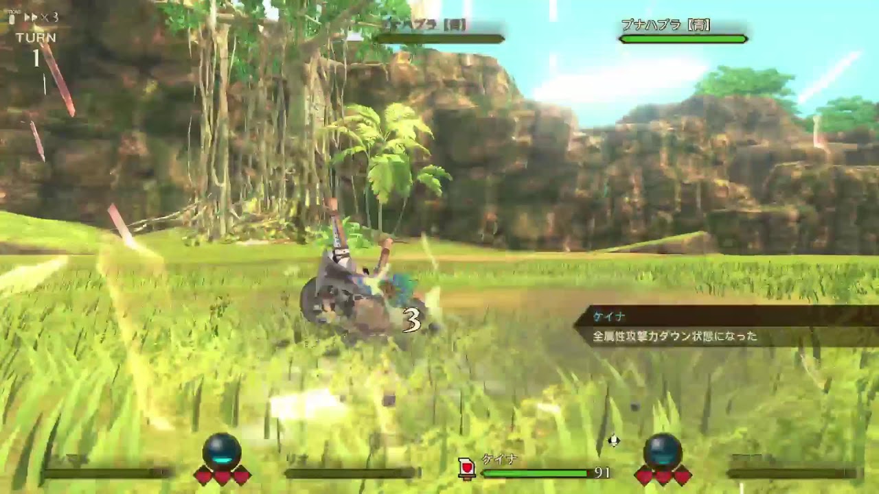 まったり