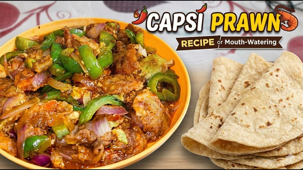 ক্যাপসিকাম দিয়ে চিংড়ি