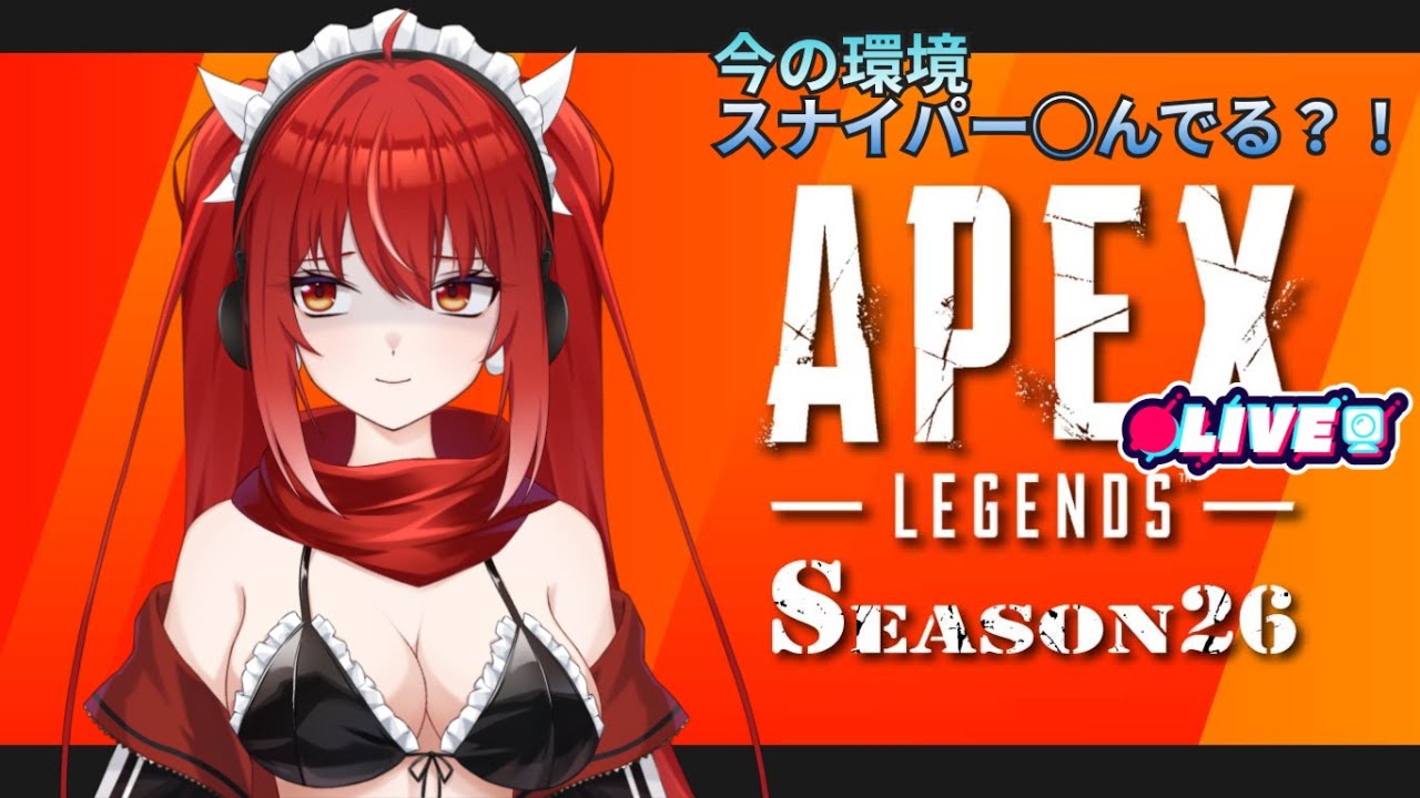 【Apex Legends】 今のApexどうなってるデスカ？　#vtuber #夜音レイナ #apex