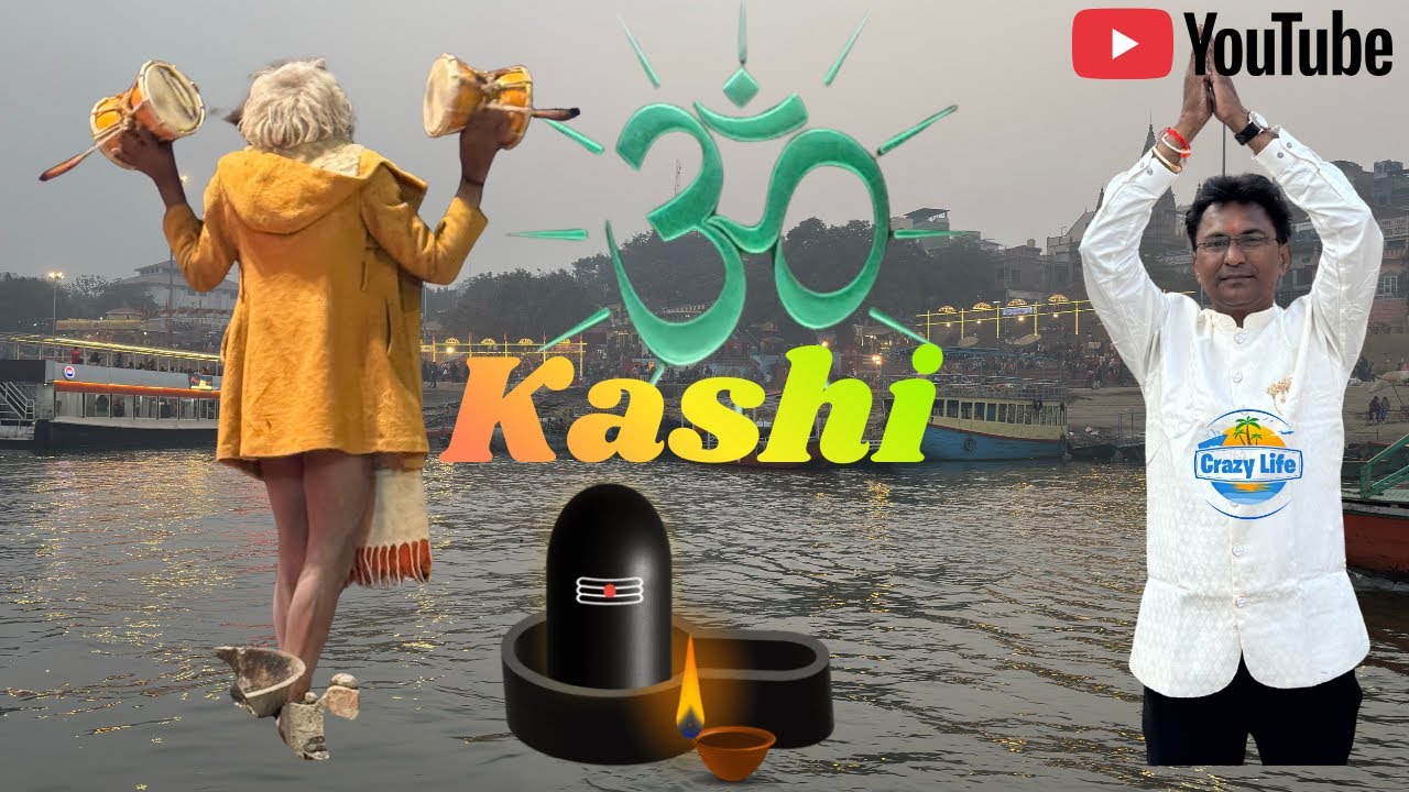 Kashi Vishwanath Temple | Ganga | Manikarnika Ghat | काशी विश्वनाथ मंदिर | गंगा आरती वाराणसी | EP-05