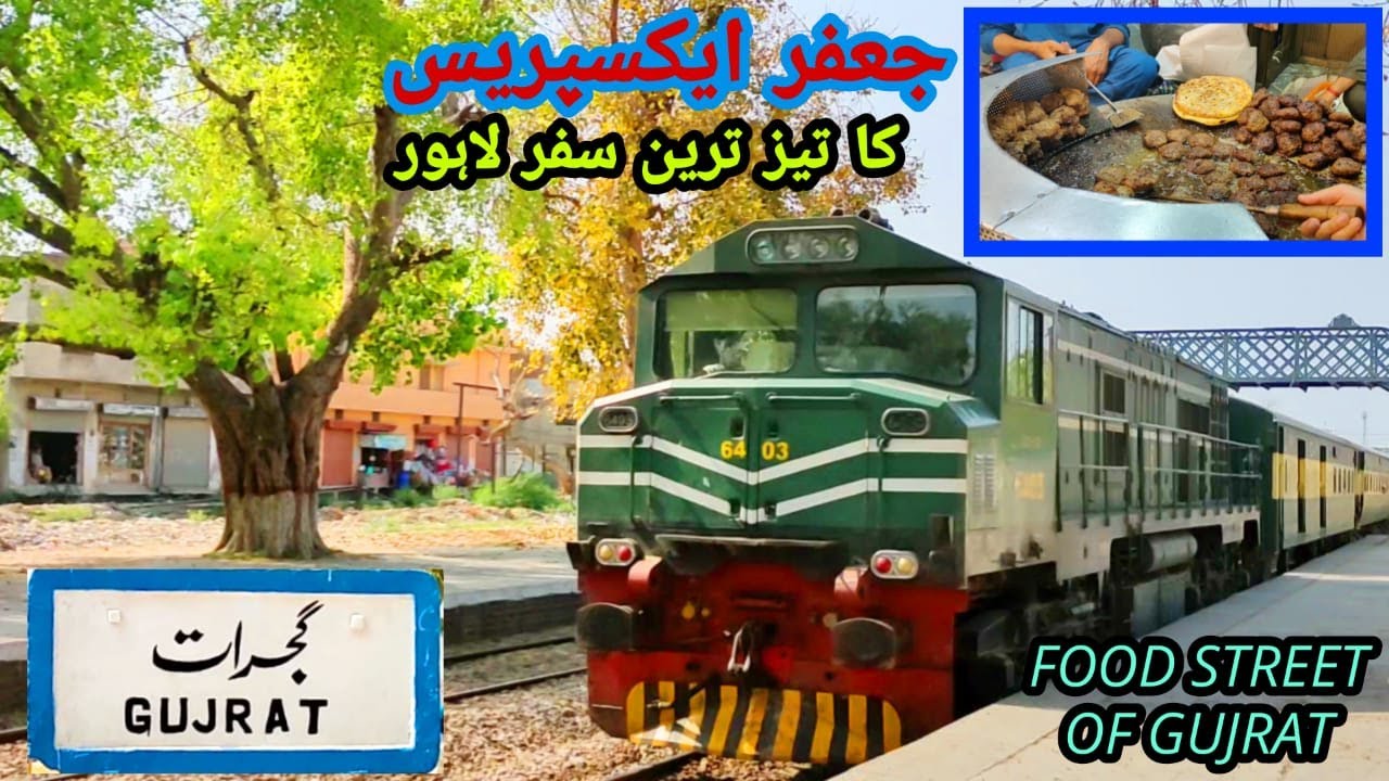 JAFFAR EXPRESS FASTEST TRAIN TRAVEL I 40 dn Train Journey from Gujrat to Lhr I Vlogging with Saeed I