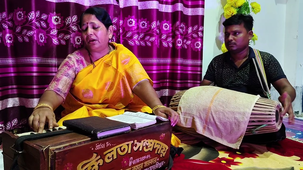 হরি বলো হরি বলো।//মহা সংকীর্তন //শিল্পী :মুক্তি_লতা_সরকার।