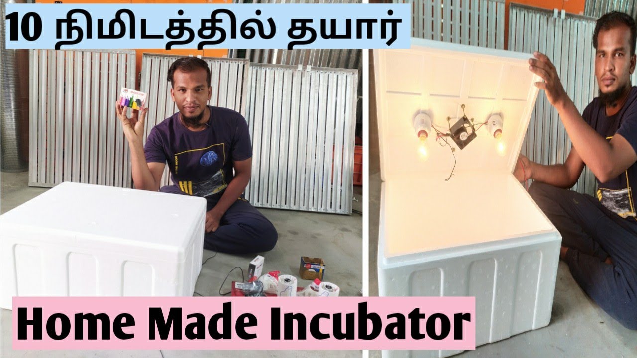 Home Made Incubator || 100 Eggs Capacity || 10 நிமிடம் போதும் நீங்களும் செய்யலாம் || Aariz Farms