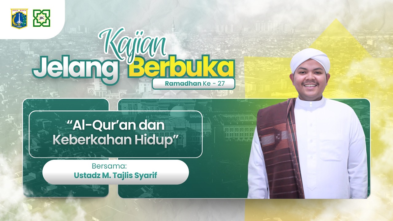 KAJIAN BERBUKA | AL-QUR'AN DAN KEBERKAHAN HIDUP : Ust. M. Tajlis Syarif