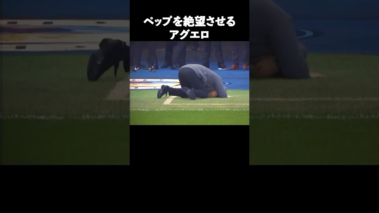 世界一嗅覚が鋭い男アグエロ