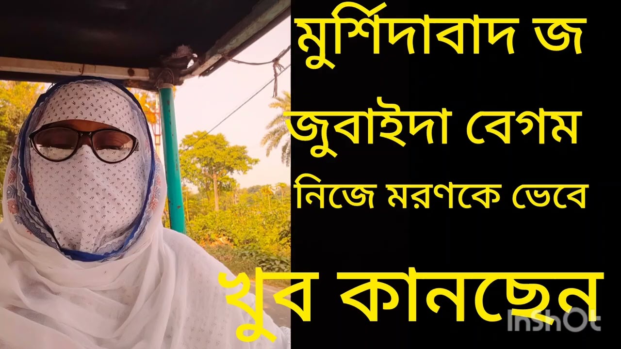 এই ওয়াজটা শুনেন মরণের কথা মনে হবে বুকটা ফেটে যাবে কান নাই