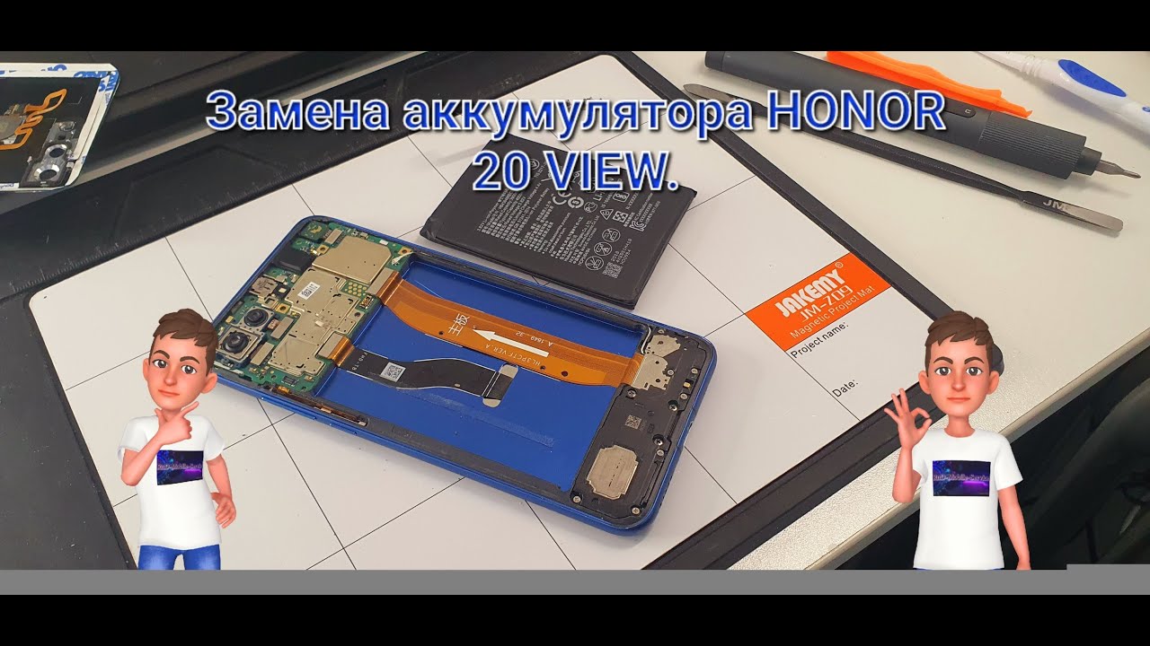 Honor 20 View  замена аккумулятора (PCT-L29) 🔋🔋