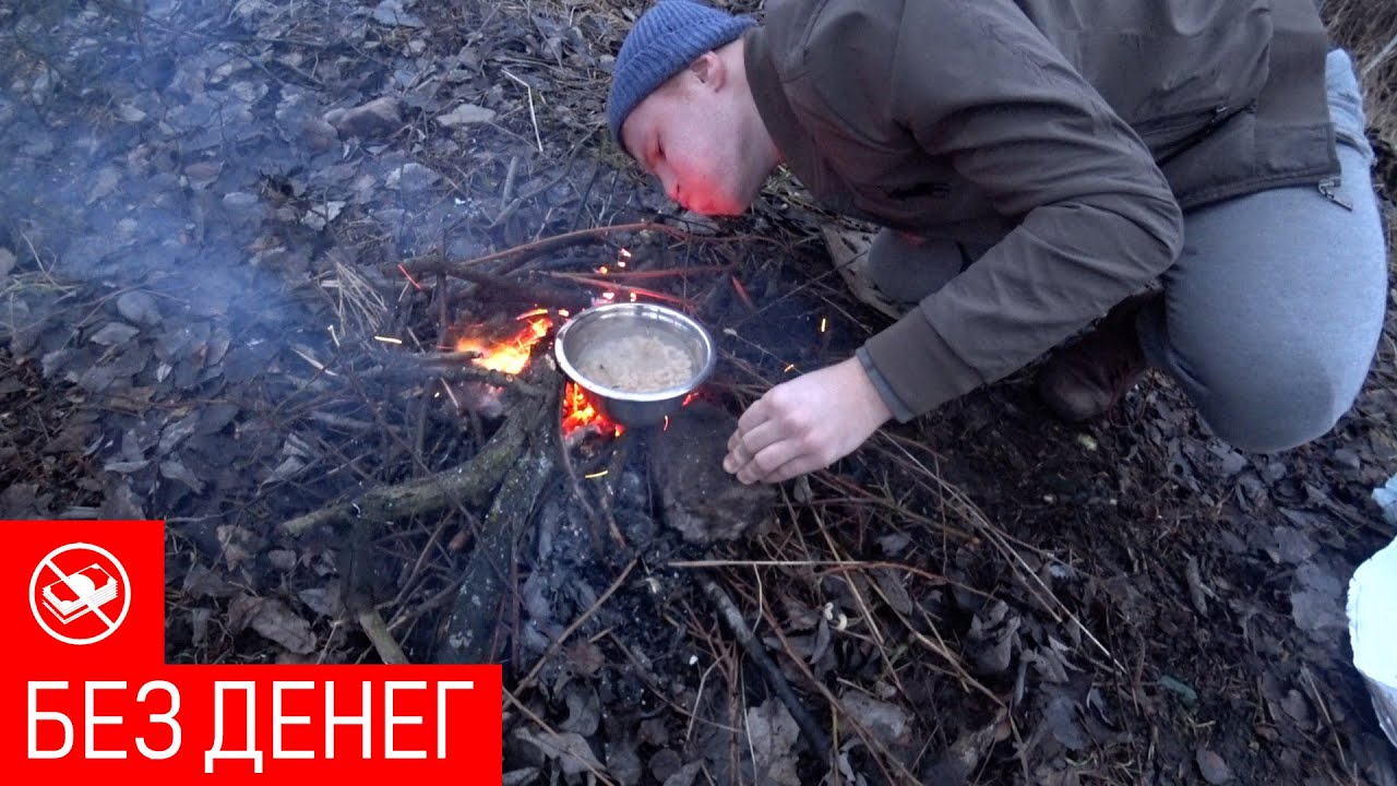 Зима без денег - как выжить?