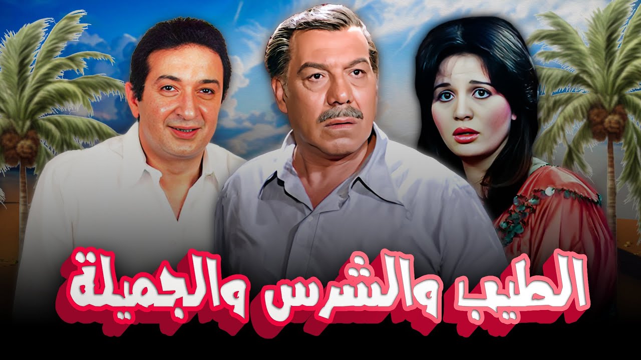 فيلم 