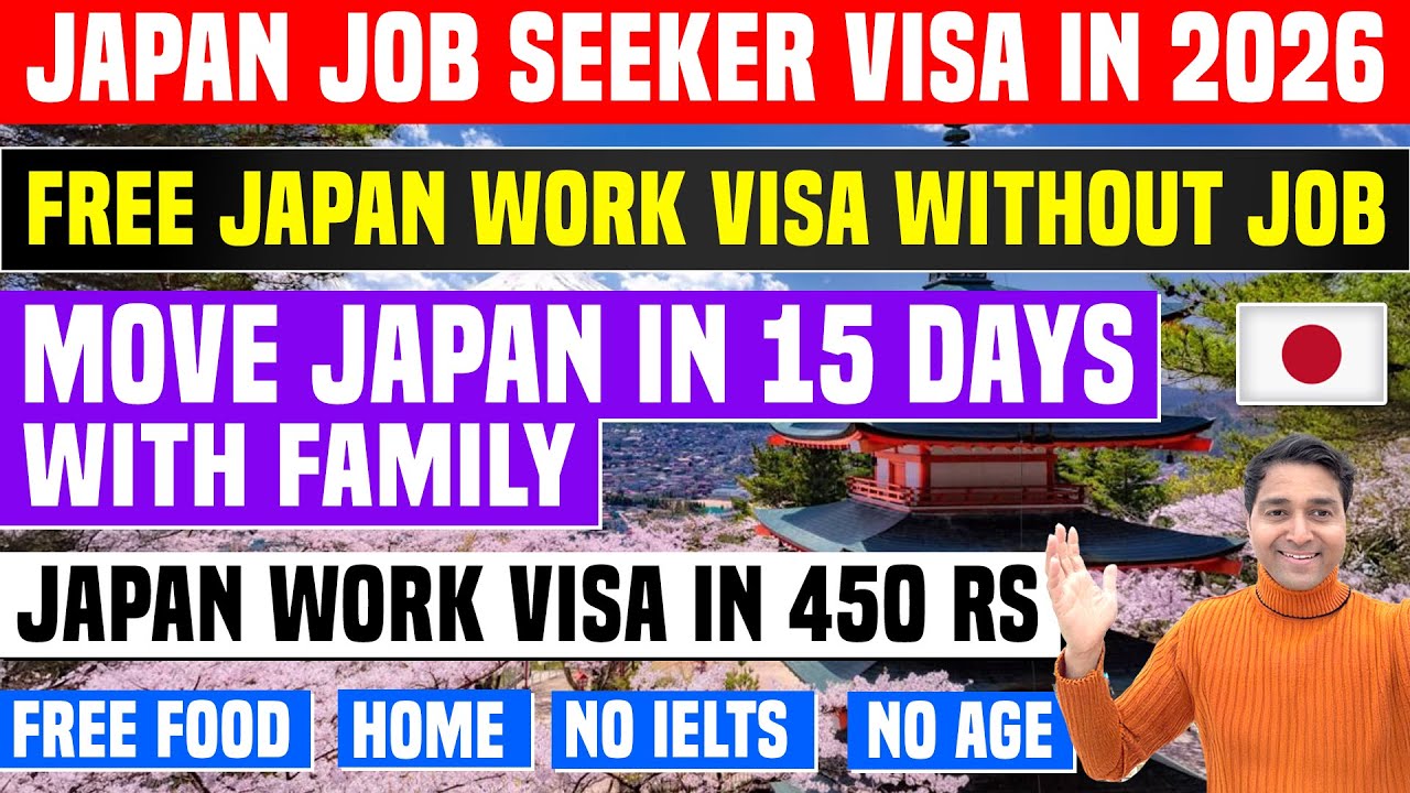 Japan Job Seeker Work Visa 2026| Japan Work Permit in 450 Rs | Move Japan without Job in 15 day| Law