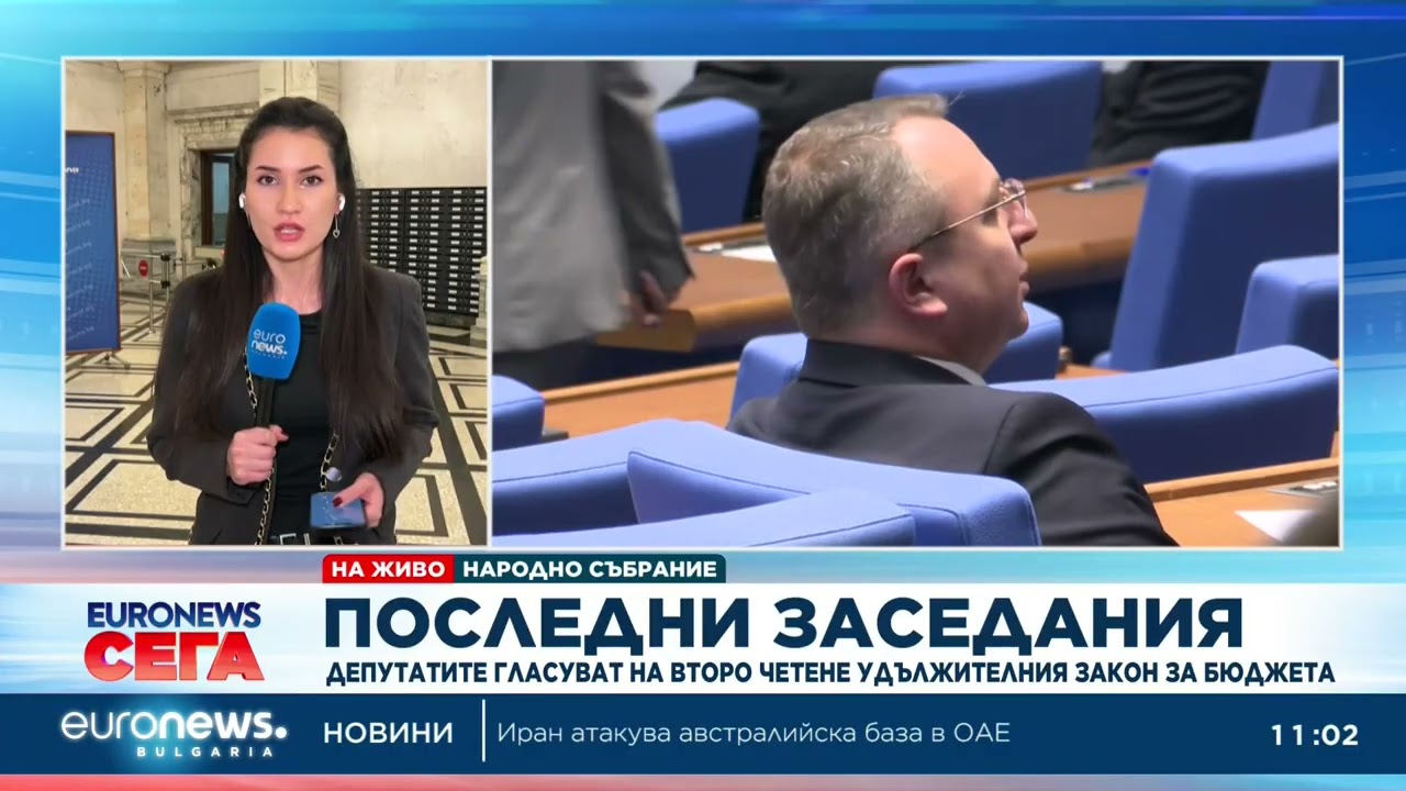 Депутатите гласуват на второ четене удължителния закон за бюджета