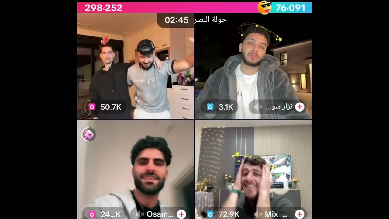 وائل وطارق مع بعض  رباعي مع مكس واسامه ونزار كلو حمااااس وحكام سلخ وتكس#ير راس