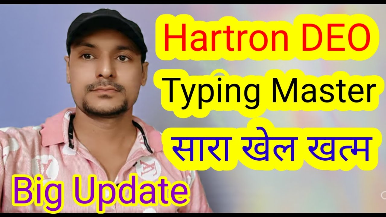 Hartron DEO typing master सारा खेल खत्म सभी अभ्यार्थी कण खोलकर सुन लो, Hartron deo 