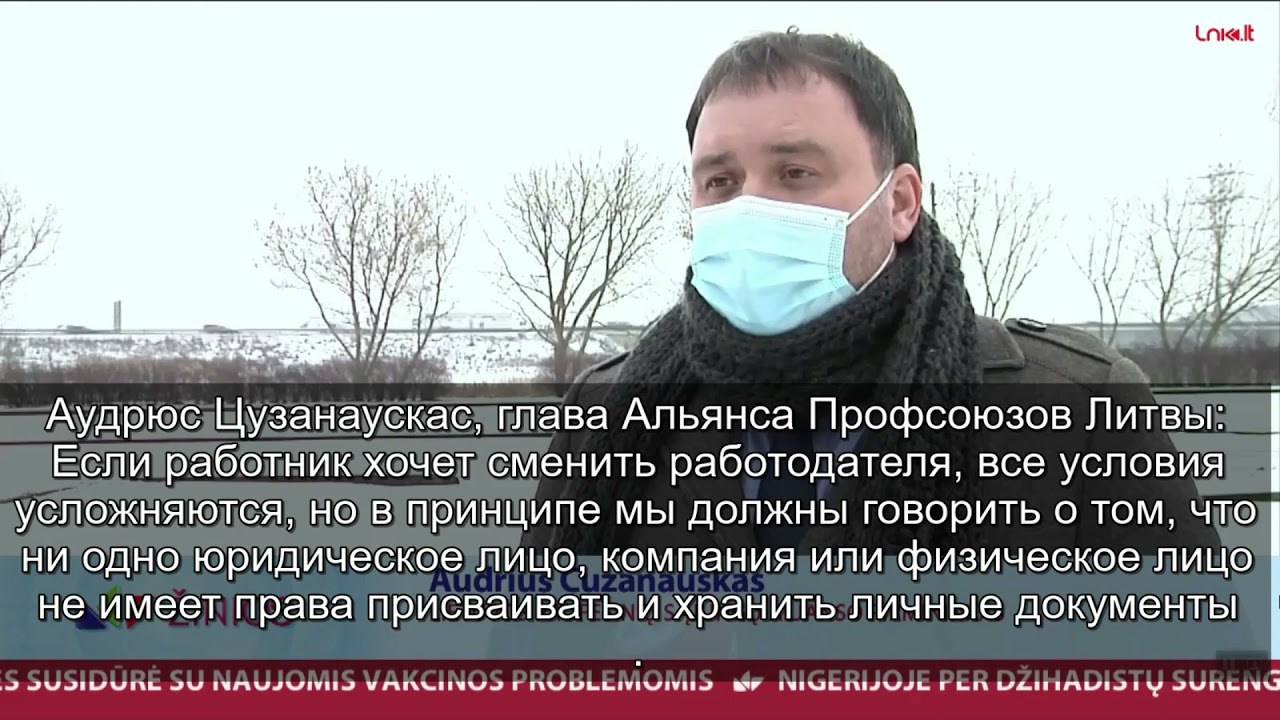 Современное рабство ЗАО «Камида»