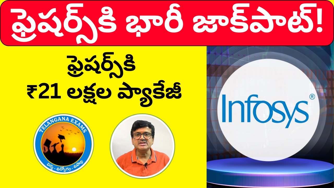 Infosys Freshers Get ₹21 Lakh Salary Package!