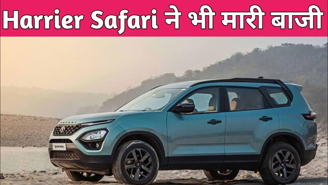 Tata motors all models sales January 2026 |  Tata All cars sales january 2026 | AV Auto Vlogs 